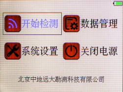 企業(yè)微信截圖_16472509742144.png