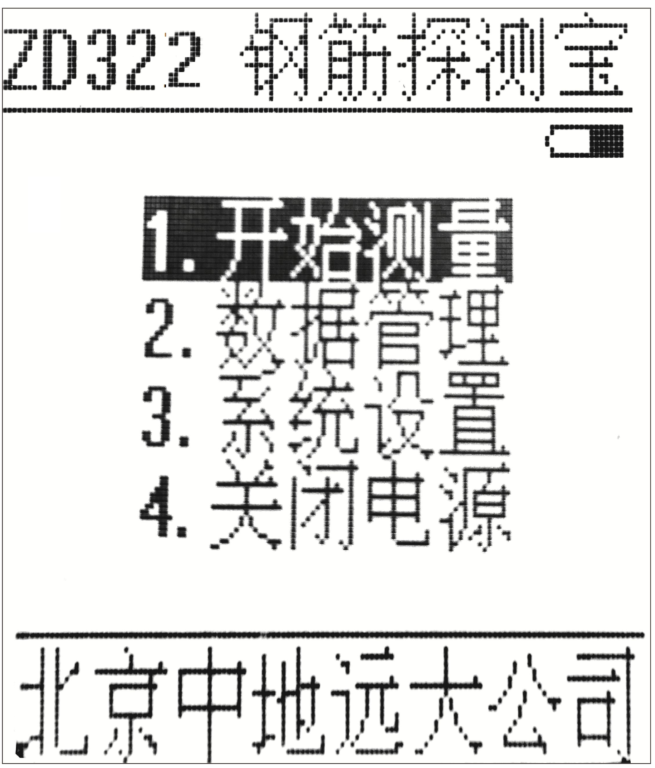 圖片2.png